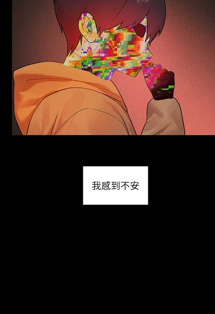 富家女姐姐 - 韩国漫画 最终话-幸福美满的家庭