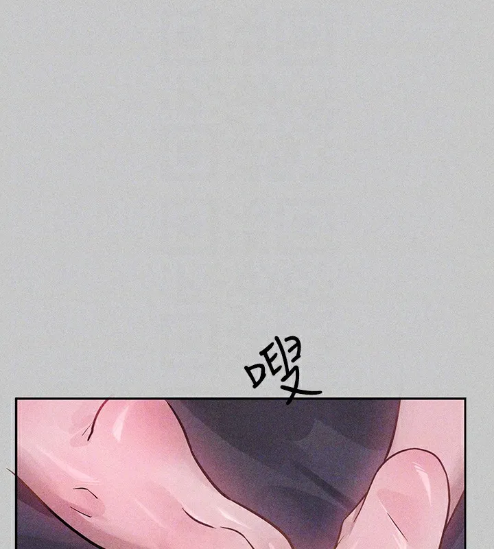 富家女姐姐 - 韩国漫画 外传_第18话-只需融资缘到来…