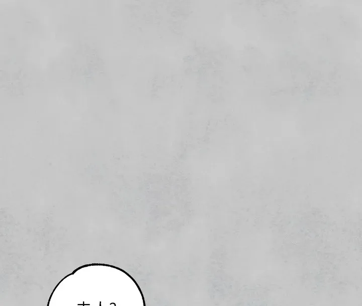 富家女姐姐 - 韩国漫画 外传_第15话-主仆之间