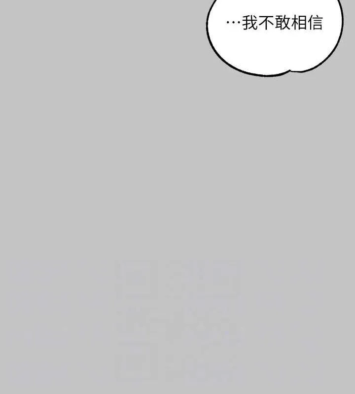 富家女姐姐 - 韩国漫画 外传_第14话-每天疯狂做爱♥