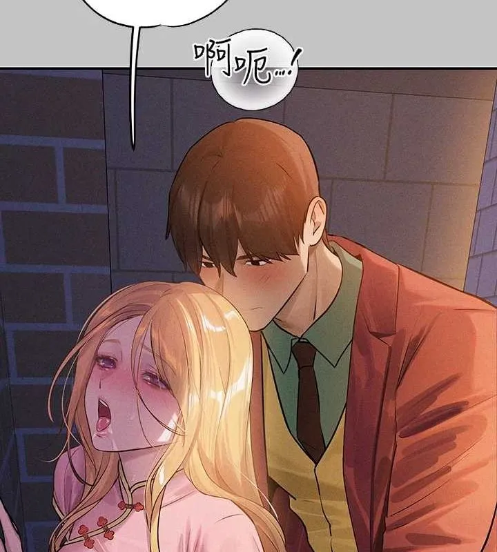 富家女姐姐 - 韩国漫画 外传_第14话-每天疯狂做爱♥