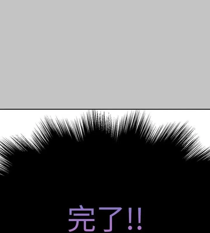 富家女姐姐 - 韩国漫画 外传_第14话-每天疯狂做爱♥