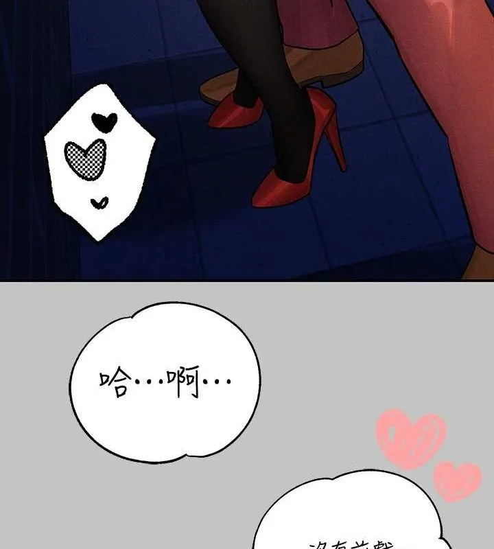 富家女姐姐 - 韩国漫画 外传_第14话-每天疯狂做爱♥