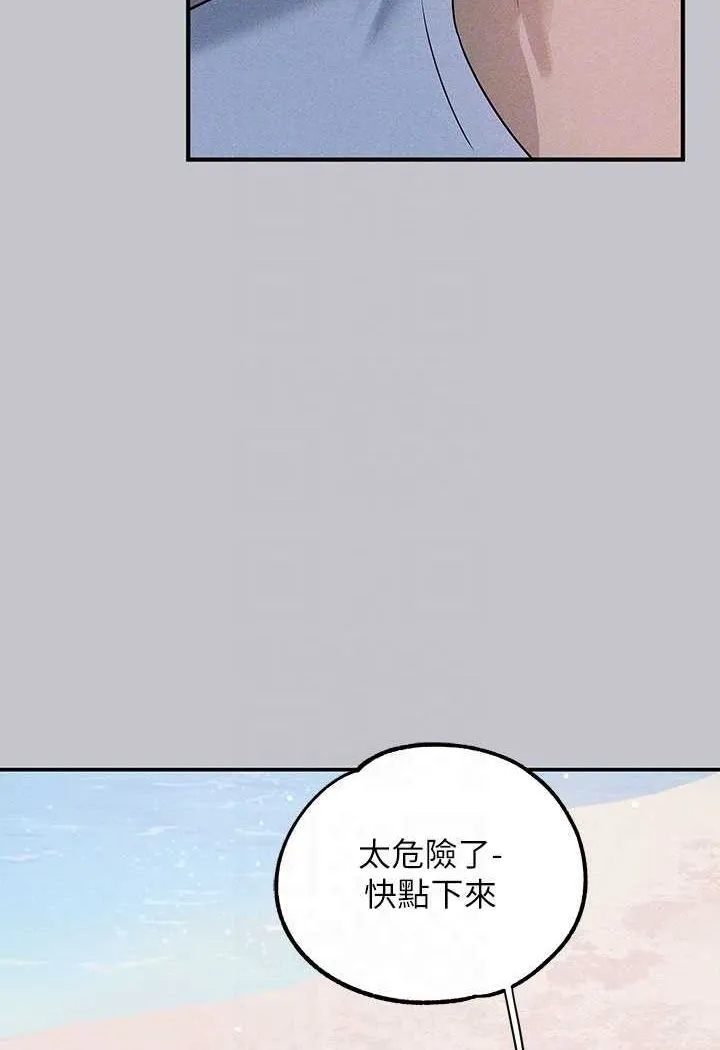 富家女姐姐 - 韩国漫画 最终话-幸福美满的家庭