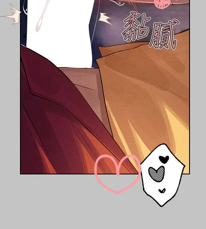 富家女姐姐 - 韩国漫画 外传_第14话-每天疯狂做爱♥