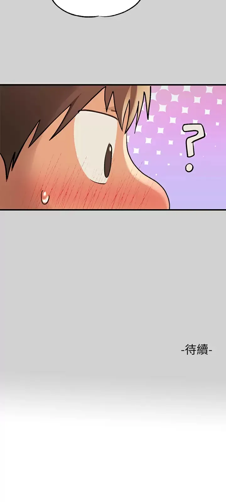 富家女姐姐 - 韩国漫画 第85话 做错事就得受罚