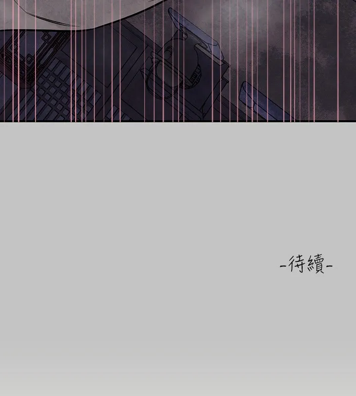 富家女姐姐 - 韩国漫画 外传_第16话-夫人，我要射了…