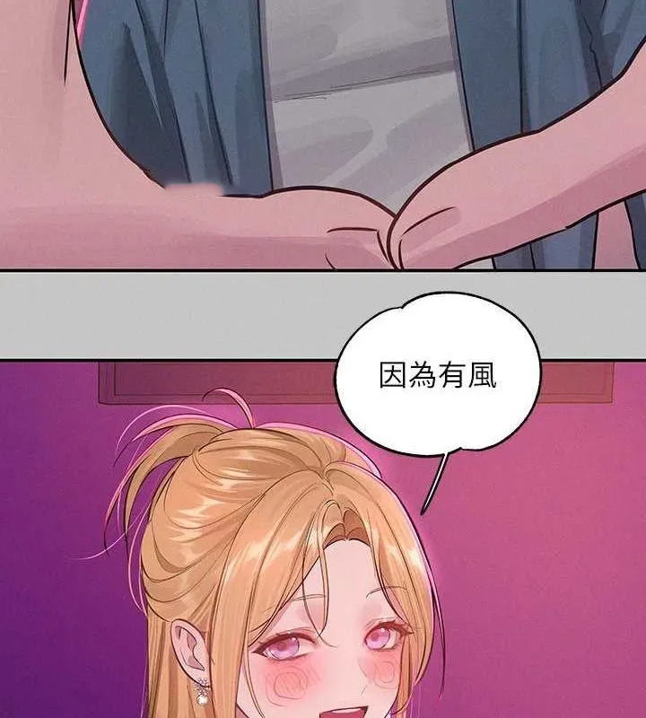 富家女姐姐 - 韩国漫画 外传_第14话-每天疯狂做爱♥