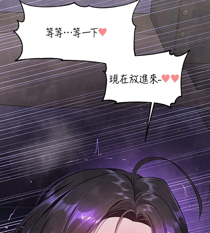 富家女姐姐 - 韩国漫画 外传_第16话-夫人，我要射了…