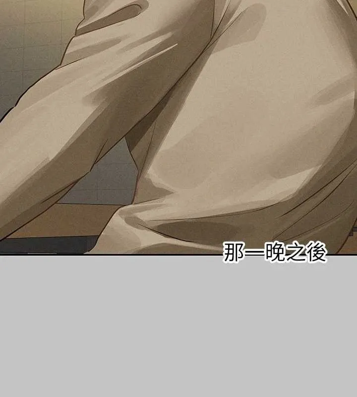 富家女姐姐 - 韩国漫画 外传_第14话-每天疯狂做爱♥