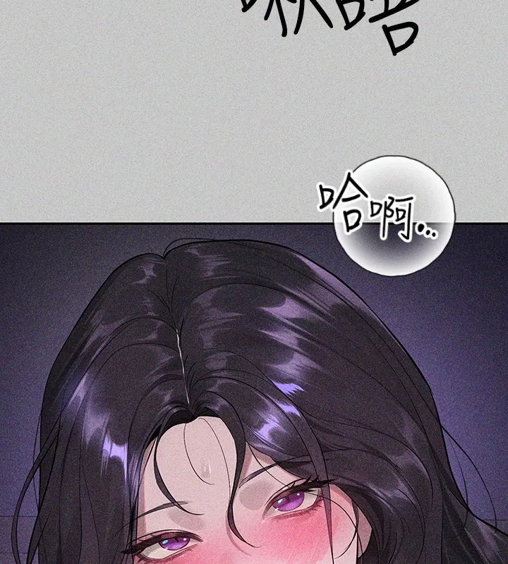 富家女姐姐 - 韩国漫画 外传_第18话-只需融资缘到来…