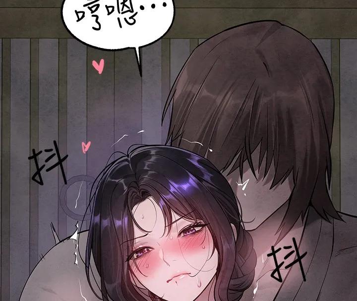 富家女姐姐 - 韩国漫画 外传_第16话-夫人，我要射了…