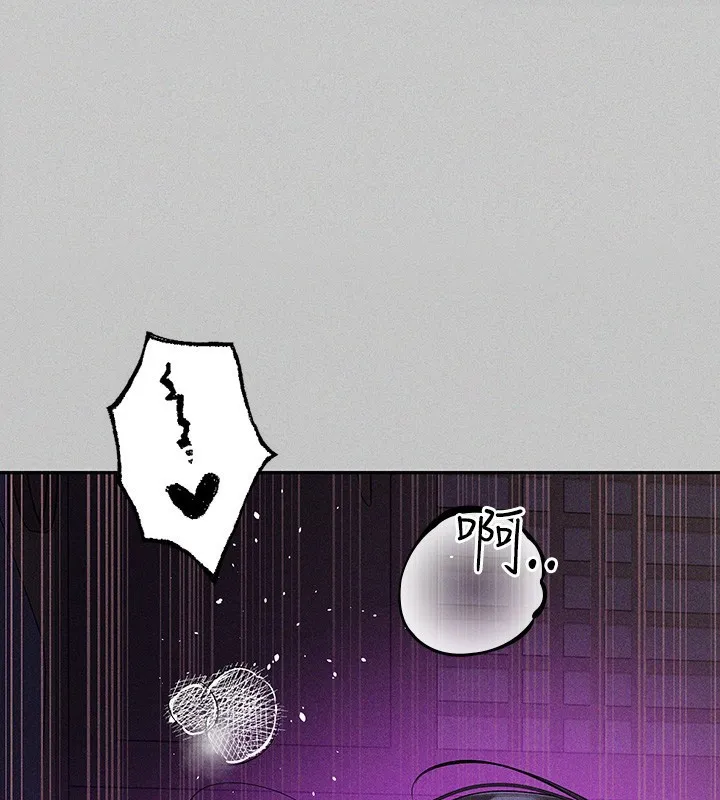 富家女姐姐 - 韩国漫画 外传_第18话-只需融资缘到来…