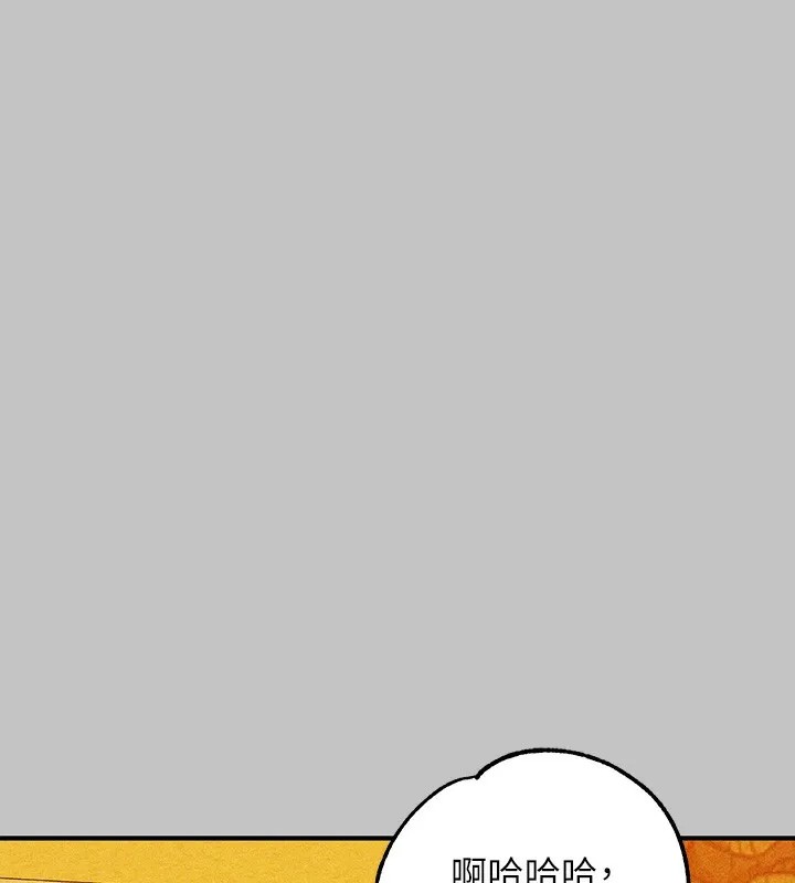 富家女姐姐 - 韩国漫画 外传_第19话-在一起就是幸福