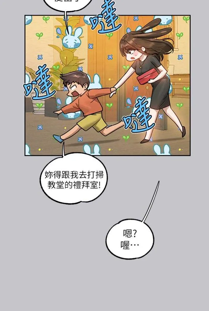 富家女姐姐 - 韩国漫画 第136话-妳愿意嫁给我吗