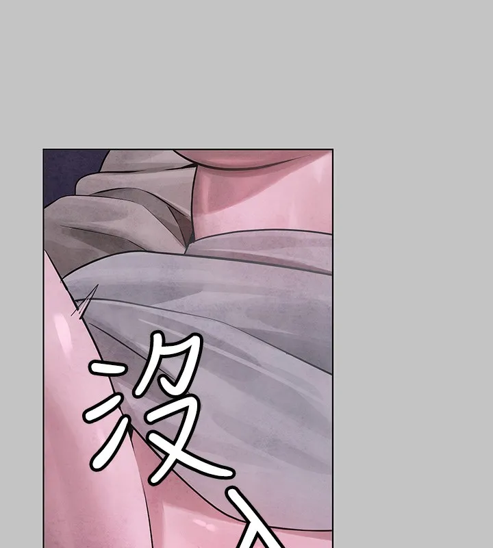 富家女姐姐 - 韩国漫画 外传_第16话-夫人，我要射了…