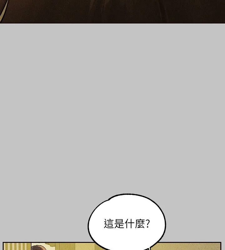 富家女姐姐 - 韩国漫画 外传_第17话-逐渐对他上瘾