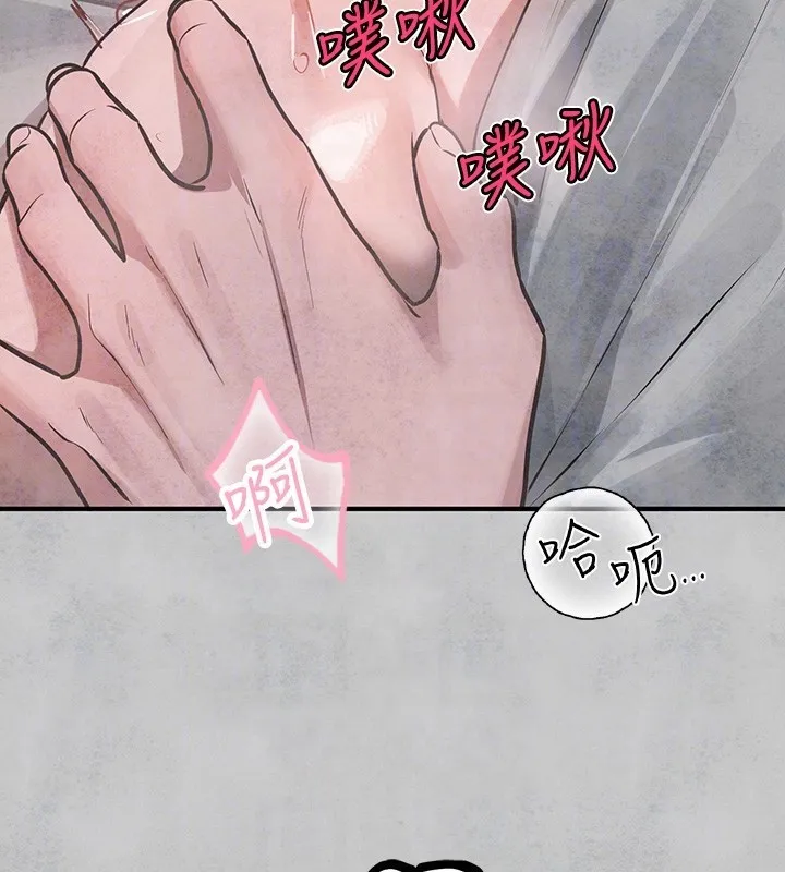 富家女姐姐 - 韩国漫画 外传_第16话-夫人，我要射了…