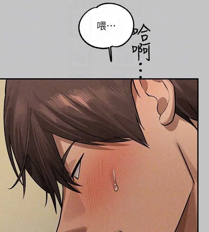 富家女姐姐 - 韩国漫画 外传_第14话-每天疯狂做爱♥