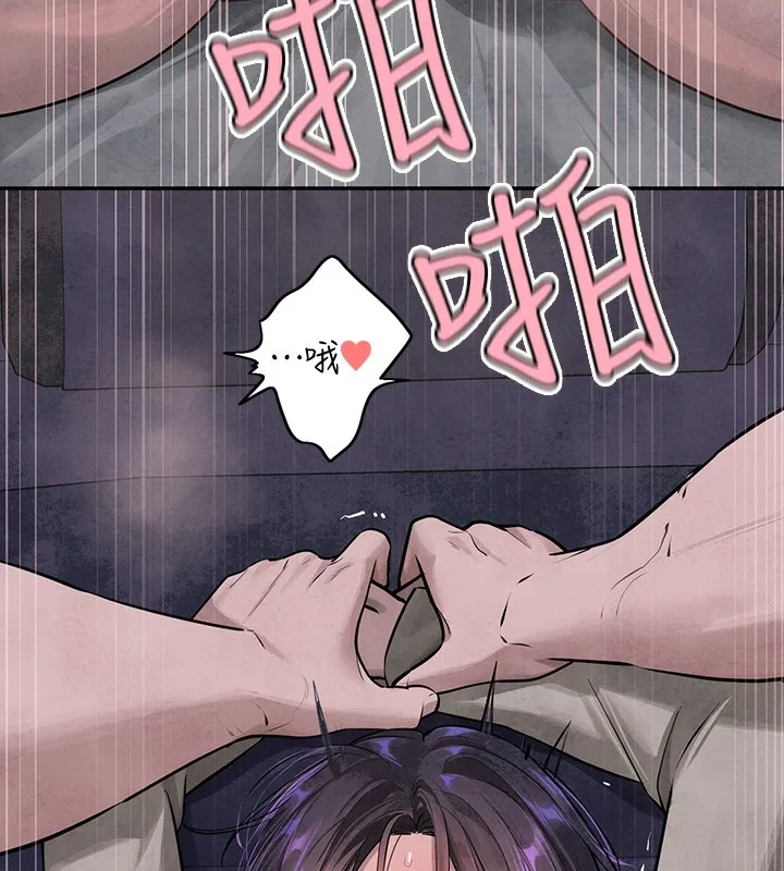 富家女姐姐 - 韩国漫画 外传_第16话-夫人，我要射了…