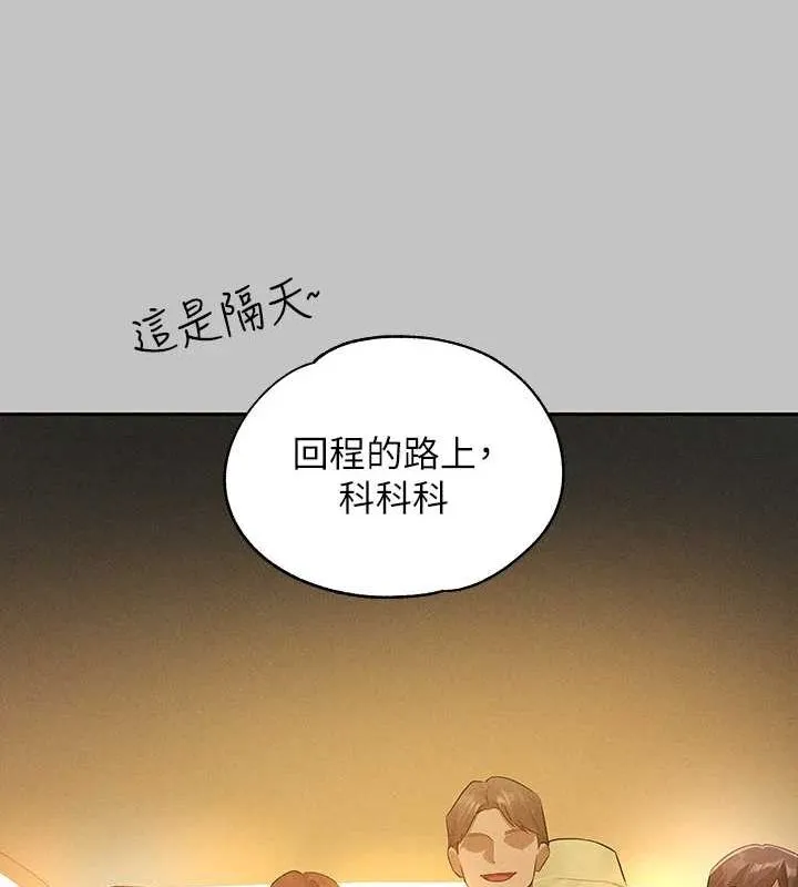 富家女姐姐 - 韩国漫画 外传_第14话-每天疯狂做爱♥