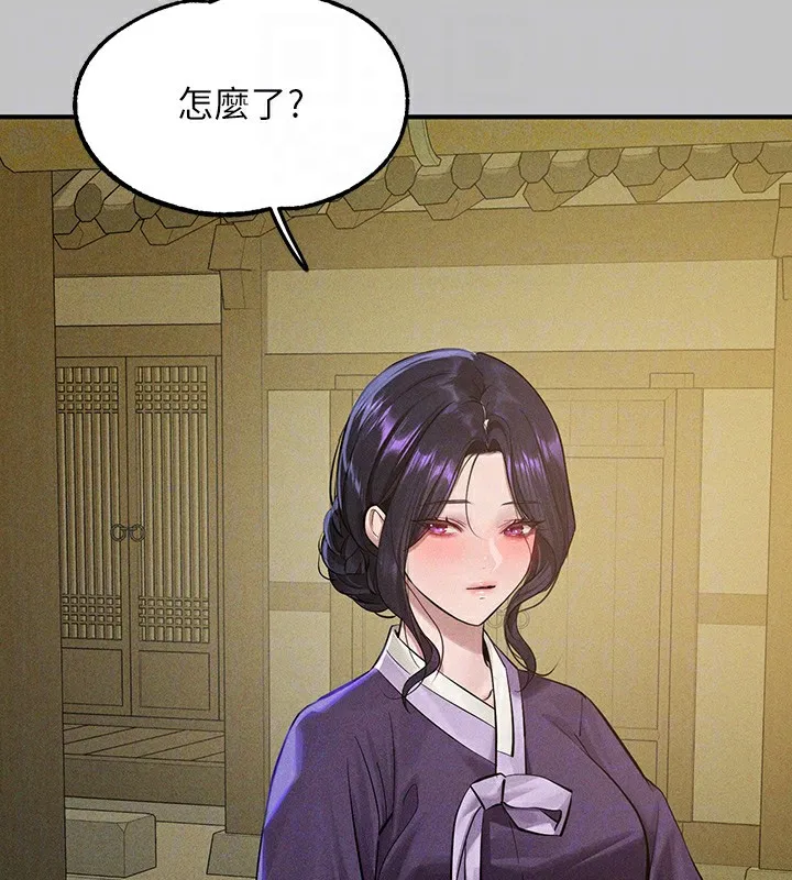 富家女姐姐 - 韩国漫画 外传_第17话-逐渐对他上瘾