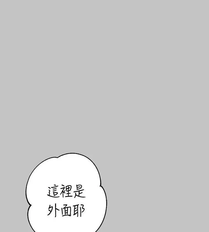 富家女姐姐 - 韩国漫画 外传_第14话-每天疯狂做爱♥