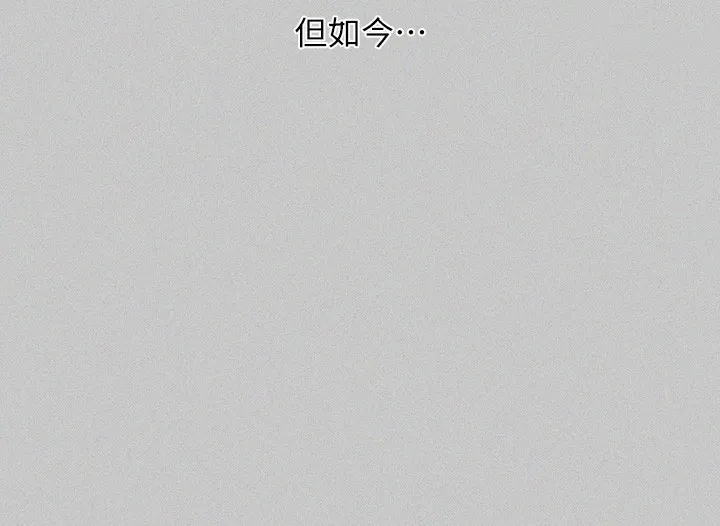 富家女姐姐 - 韩国漫画 外传_第18话-只需融资缘到来…