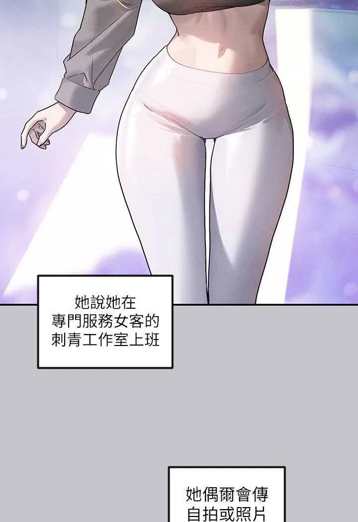 富家女姐姐 - 韩国漫画 最终话-幸福美满的家庭