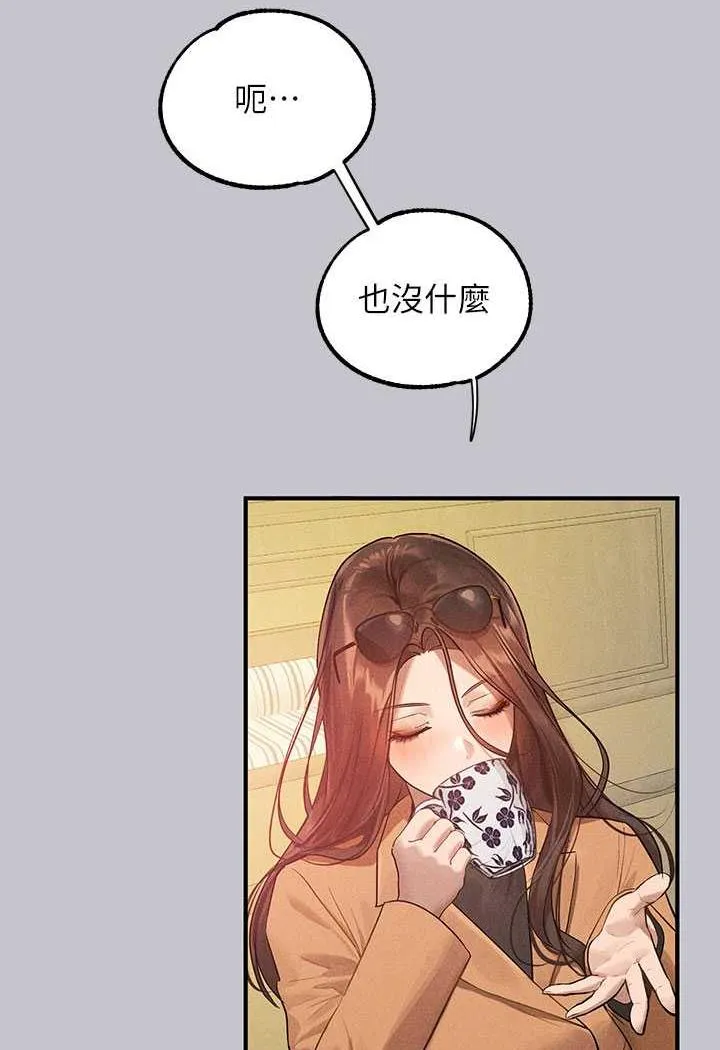 富家女姐姐 - 韩国漫画 第135话-心烦意乱的荷莉