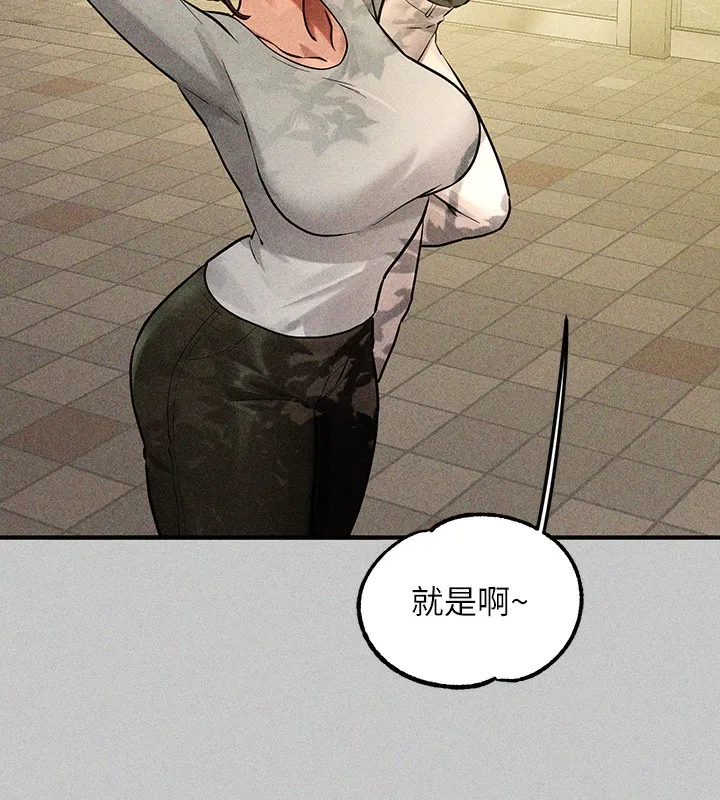 富家女姐姐 - 韩国漫画 外传_第18话-只需融资缘到来…
