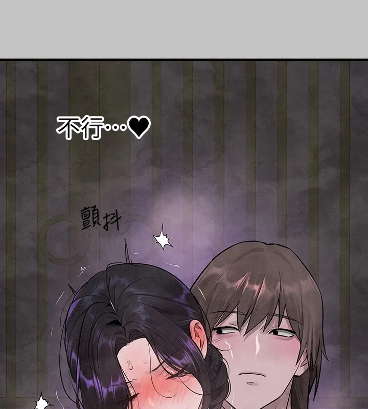 富家女姐姐 - 韩国漫画 外传_第16话-夫人，我要射了…