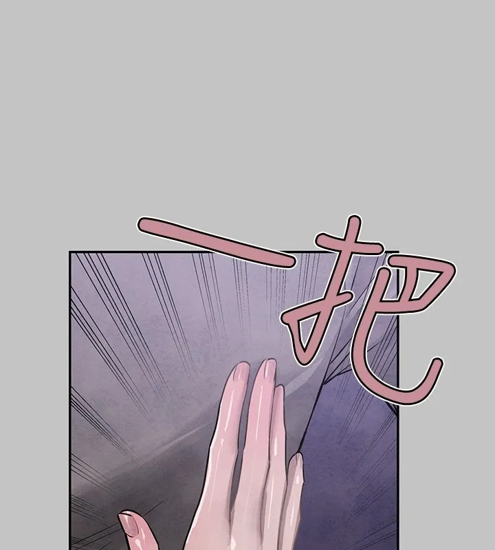 富家女姐姐 - 韩国漫画 外传_第16话-夫人，我要射了…