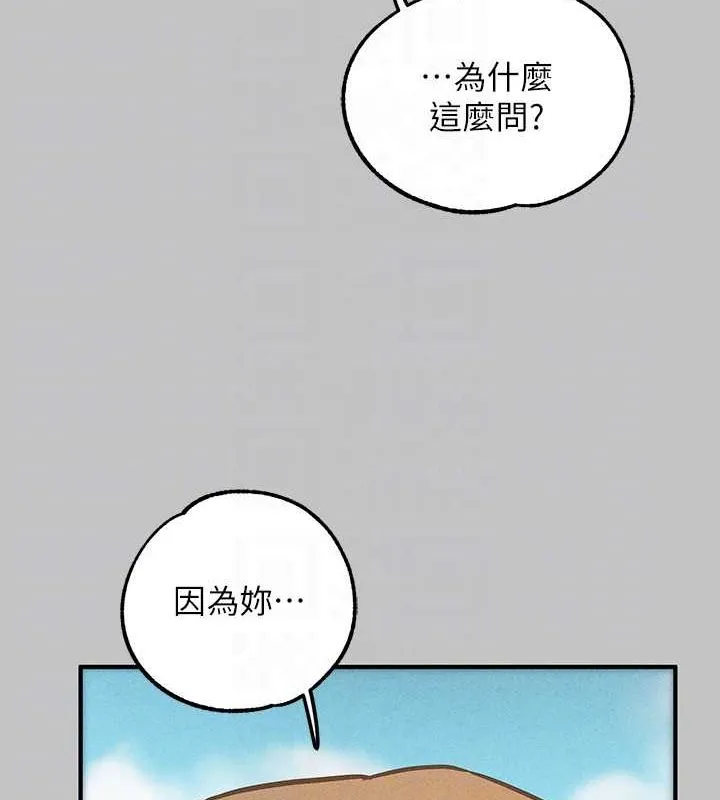 富家女姐姐 - 韩国漫画 外传_第14话-每天疯狂做爱♥