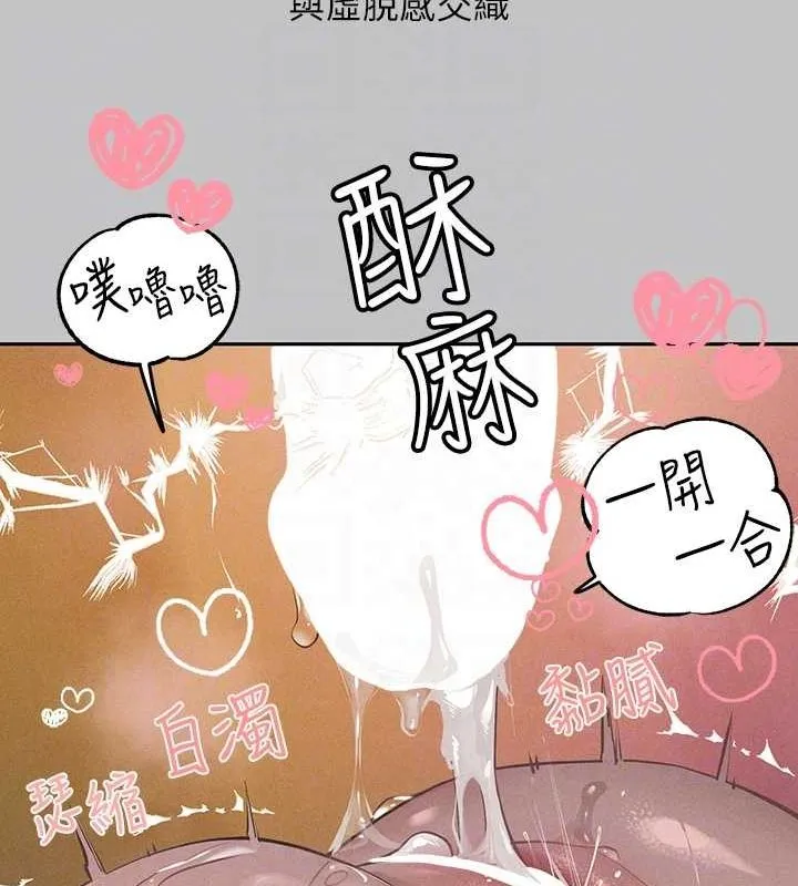 富家女姐姐 - 韩国漫画 外传_第14话-每天疯狂做爱♥