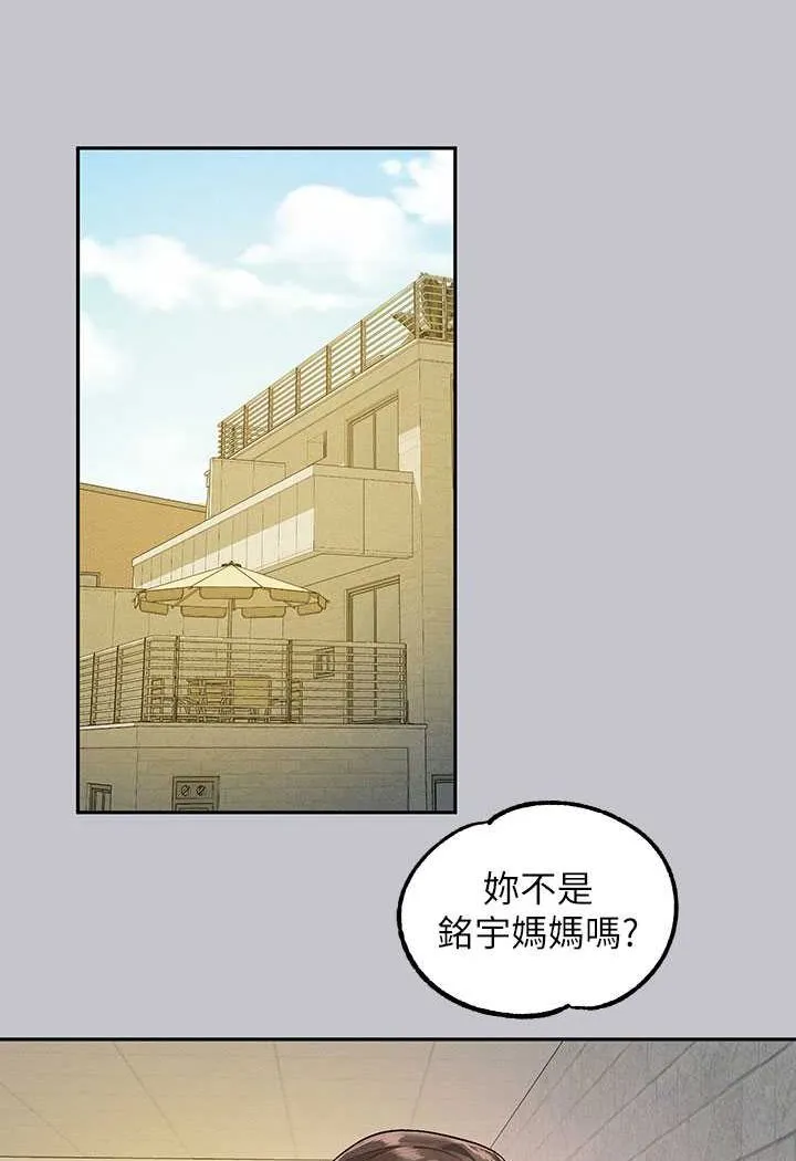 富家女姐姐 - 韩国漫画 最终话-幸福美满的家庭