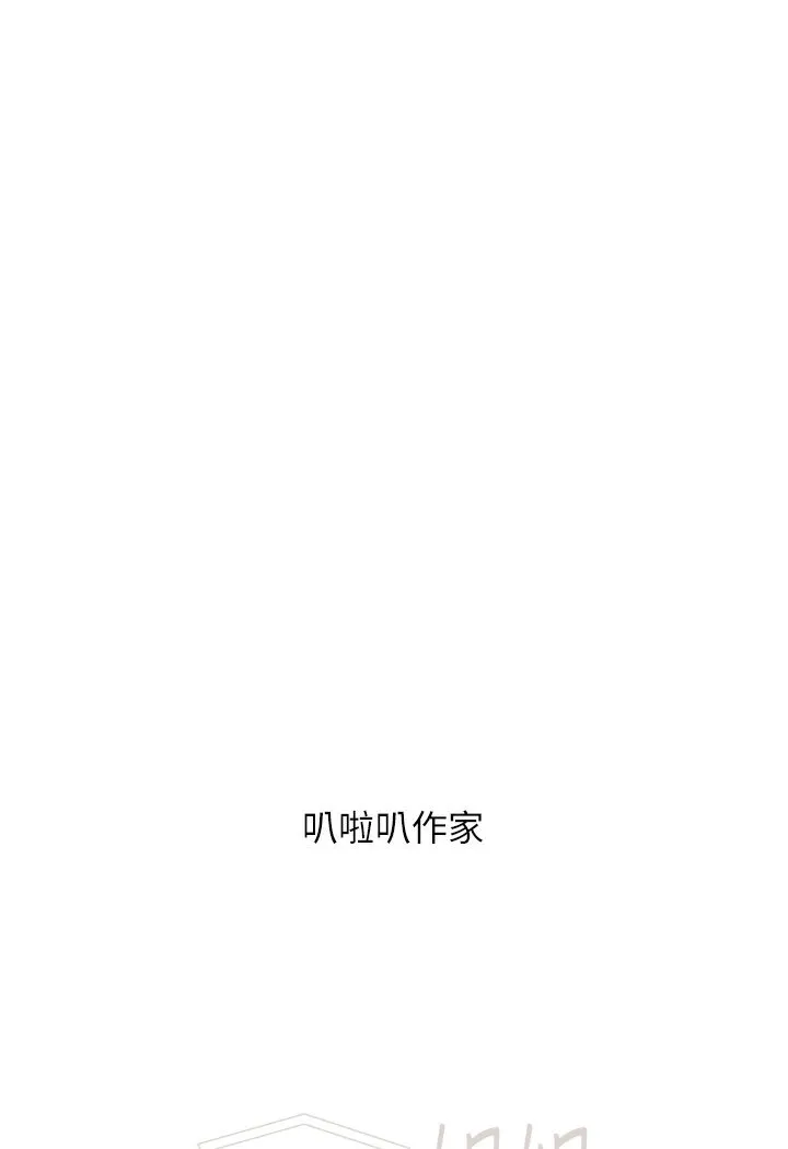 富家女姐姐 - 韩国漫画 后记