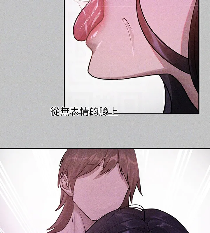 富家女姐姐 - 韩国漫画 外传_第18话-只需融资缘到来…