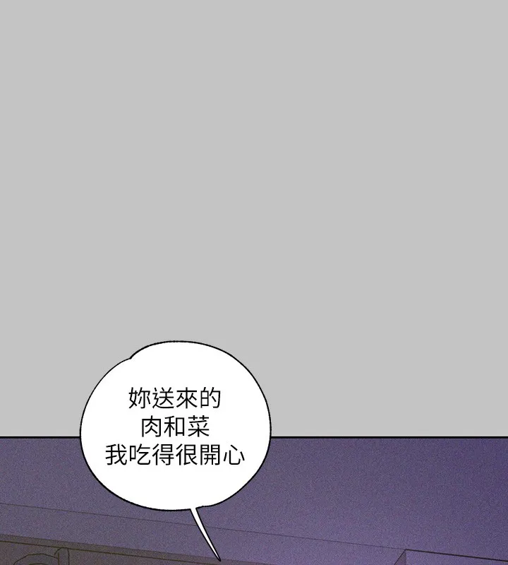 富家女姐姐 - 韩国漫画 外传_第17话-逐渐对他上瘾