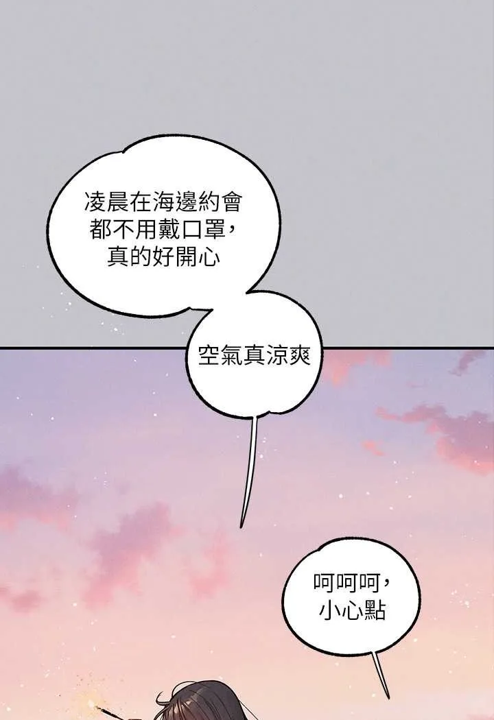 富家女姐姐 - 韩国漫画 最终话-幸福美满的家庭