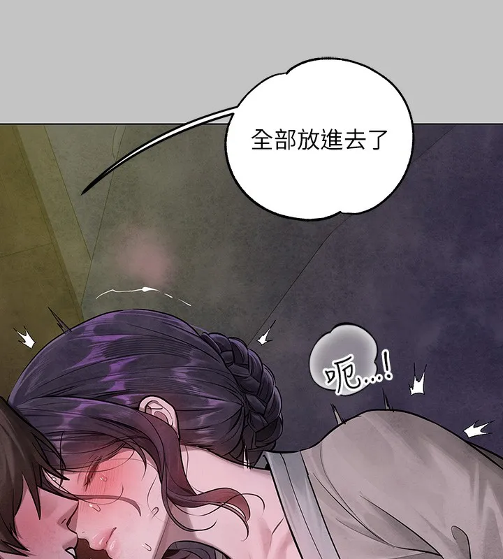 富家女姐姐 - 韩国漫画 外传_第16话-夫人，我要射了…