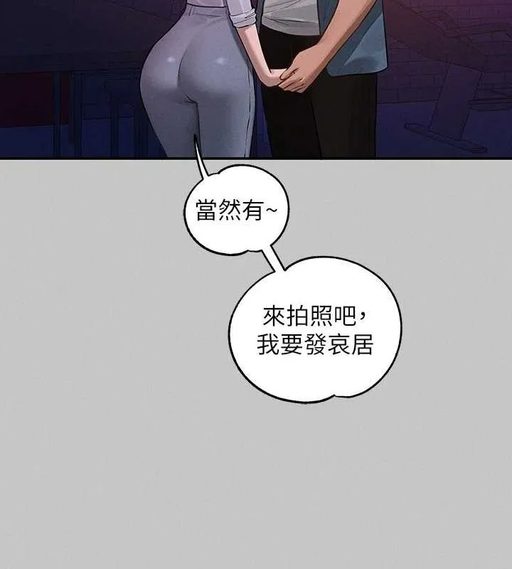富家女姐姐 - 韩国漫画 外传_第14话-每天疯狂做爱♥