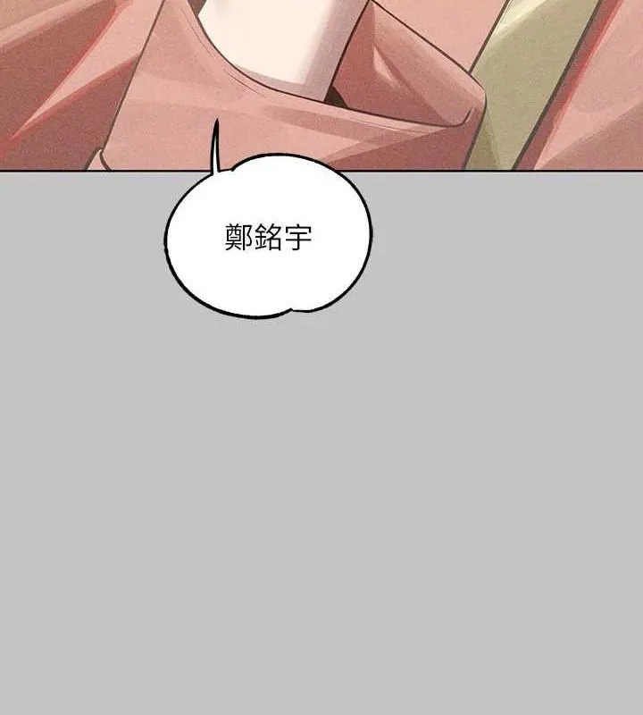 富家女姐姐 - 韩国漫画 外传_第14话-每天疯狂做爱♥
