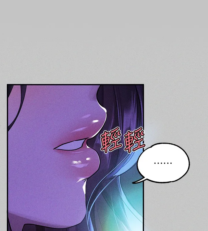 富家女姐姐 - 韩国漫画 外传_第18话-只需融资缘到来…