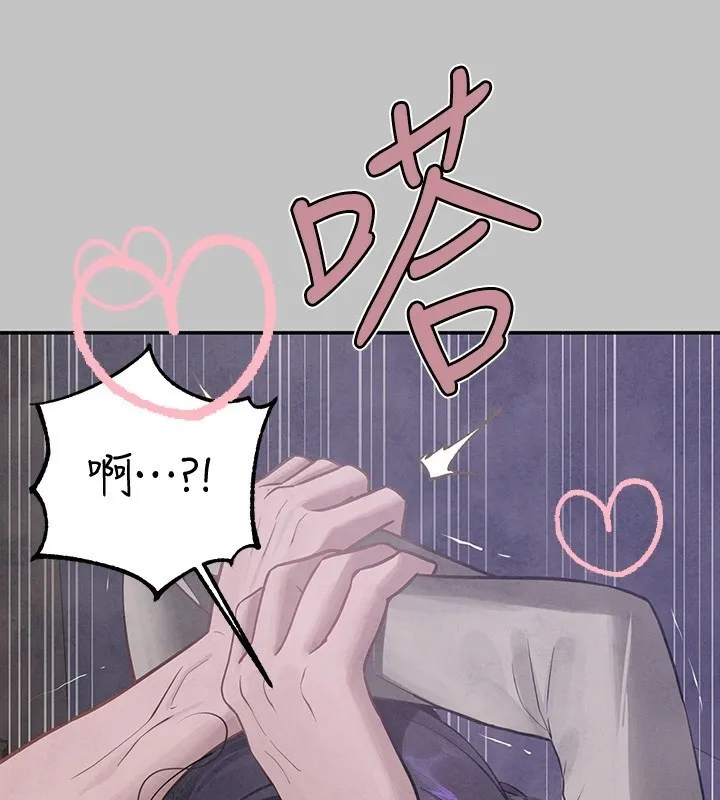 富家女姐姐 - 韩国漫画 外传_第16话-夫人，我要射了…