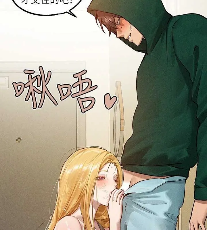 富家女姐姐 - 韩国漫画 外传_第14话-每天疯狂做爱♥