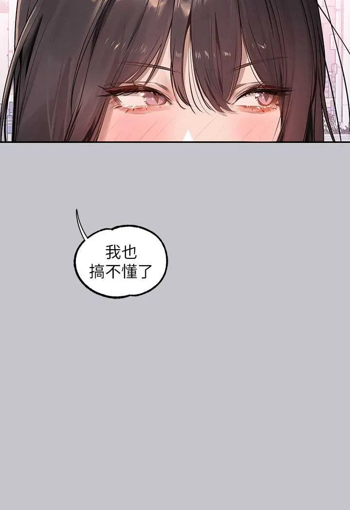 富家女姐姐 - 韩国漫画 最终话-幸福美满的家庭