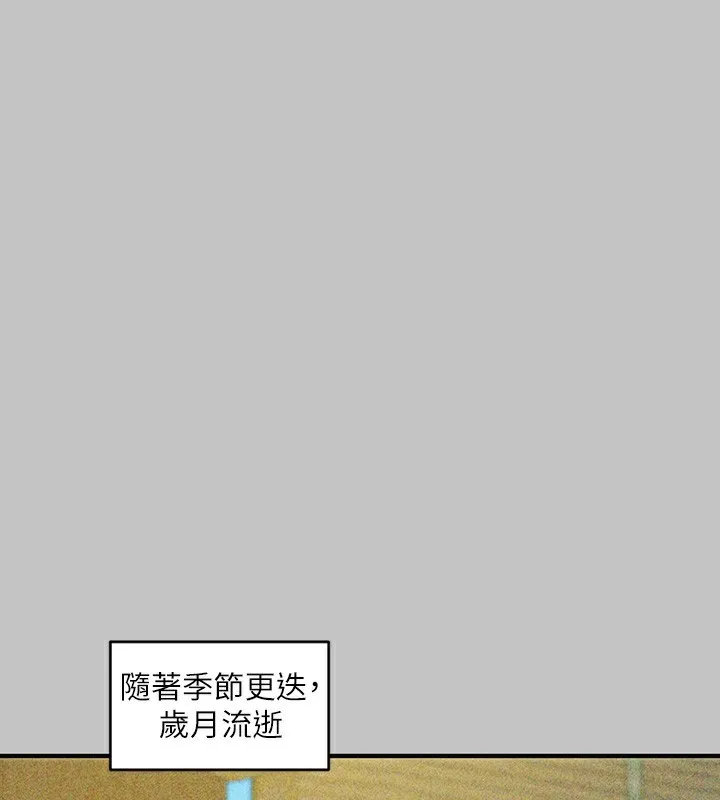 富家女姐姐 - 韩国漫画 外传_第18话-只需融资缘到来…