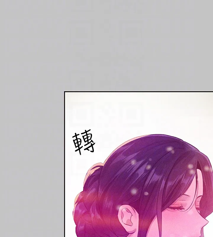 富家女姐姐 - 韩国漫画 外传_第17话-逐渐对他上瘾
