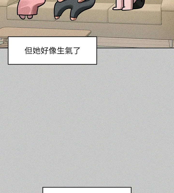 富家女姐姐 - 韩国漫画 外传_第19话-在一起就是幸福